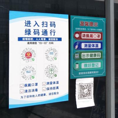 防疫工作常態(tài)化，筑牢生命至上的靚麗風(fēng)景線(xiàn)